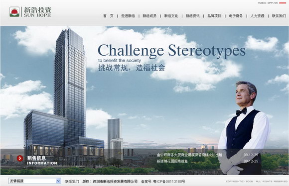 深圳市牧星策劃設計有限公司租售信息