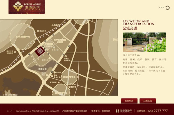 深圳市牧星策劃設計有限公司海倫交通圖