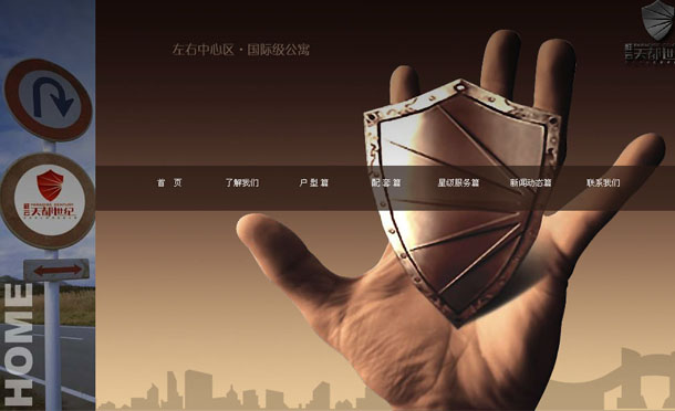 深圳市牧星策劃設(shè)計有限公司網(wǎng)站首頁