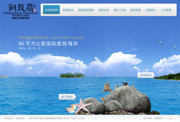 深圳市牧星策劃設計有限公司首頁