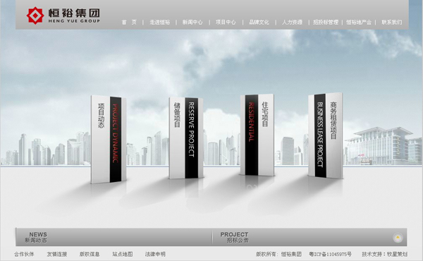 深圳市牧星策劃設(shè)計(jì)有限公司項(xiàng)目中心