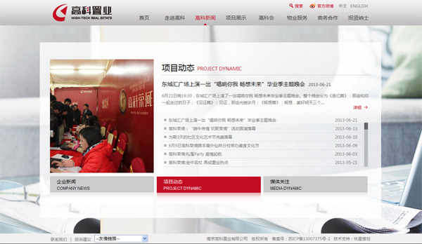 深圳市牧星策劃設計有限公司