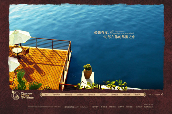 深圳市牧星策劃設計有限公司一級—頂級配套