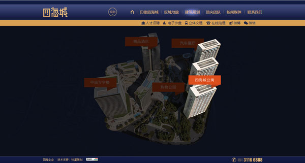 深圳市牧星策劃設計有限公司3