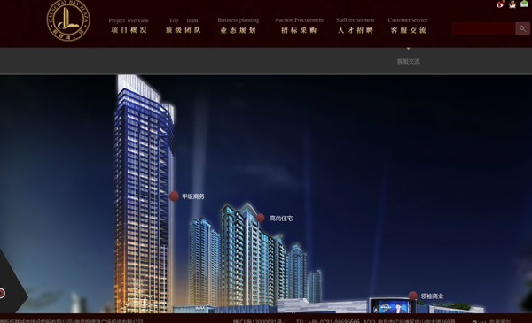 深圳市牧星策劃設計有限公司內頁
