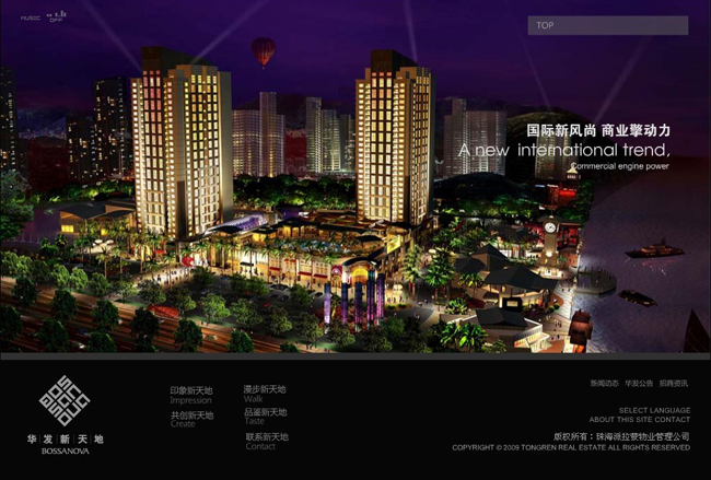 深圳市牧星策劃設計有限公司首頁