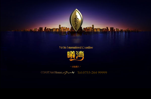 深圳市牧星策劃設(shè)計(jì)有限公司富力曦灣項(xiàng)目網(wǎng)站 定格頁面