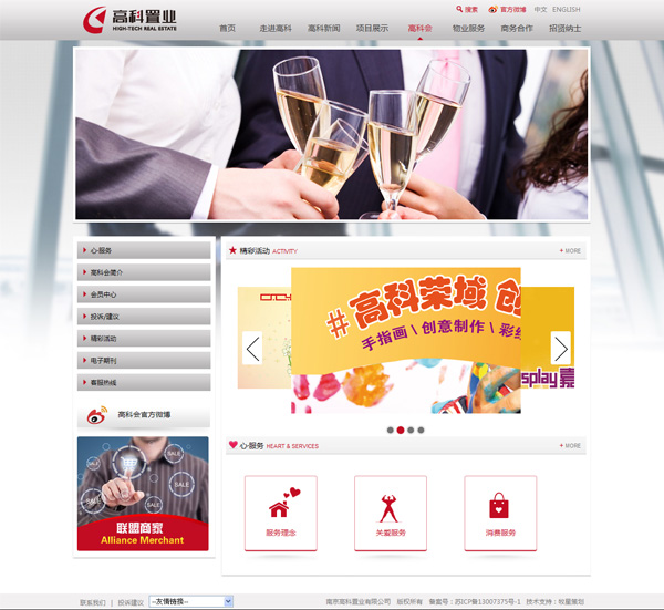 深圳市牧星策劃設計有限公司