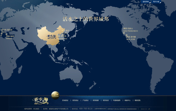 深圳市牧星策劃設計有限公司首頁