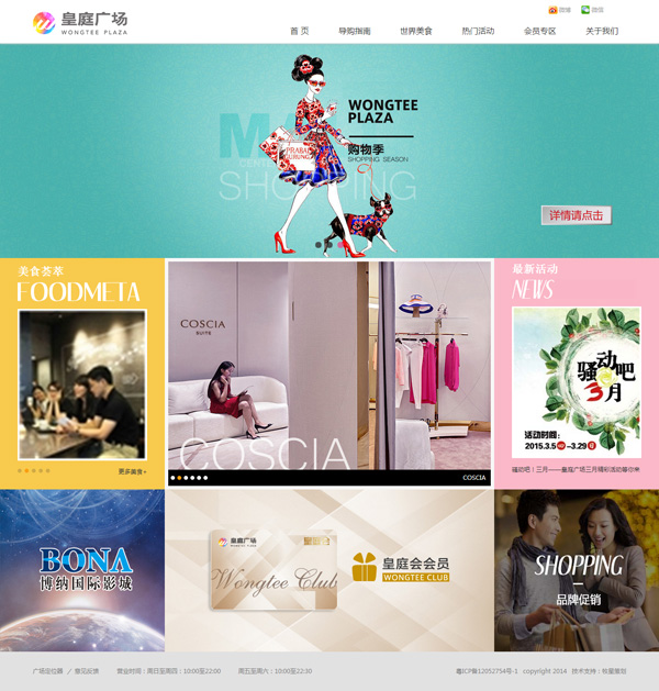 深圳市牧星策劃設計有限公司首頁