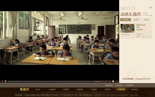 深圳市牧星策劃設計有限公司