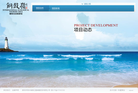 深圳市牧星策劃設計有限公司項目動態(tài)