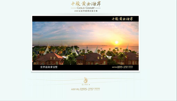 深圳市牧星策劃設計有限公司定格頁面
