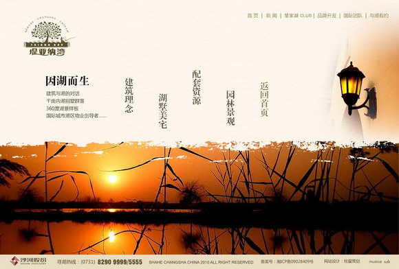 深圳市牧星策劃設計有限公司因湖而生