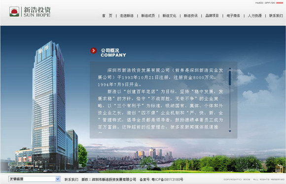深圳市牧星策劃設計有限公司公司概況