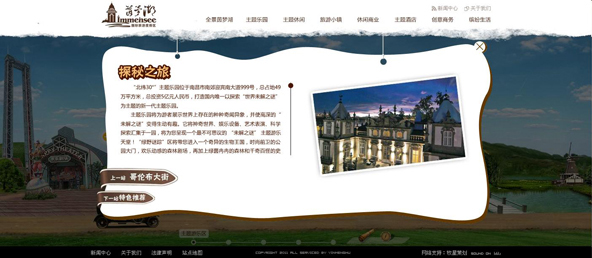 深圳市牧星策劃設計有限公司探秘之旅