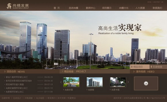 深圳市牧星策劃設計有限公司項目展示