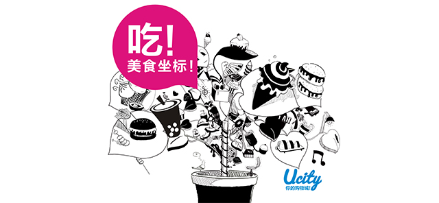 深圳市牧星策劃設(shè)計(jì)有限公司