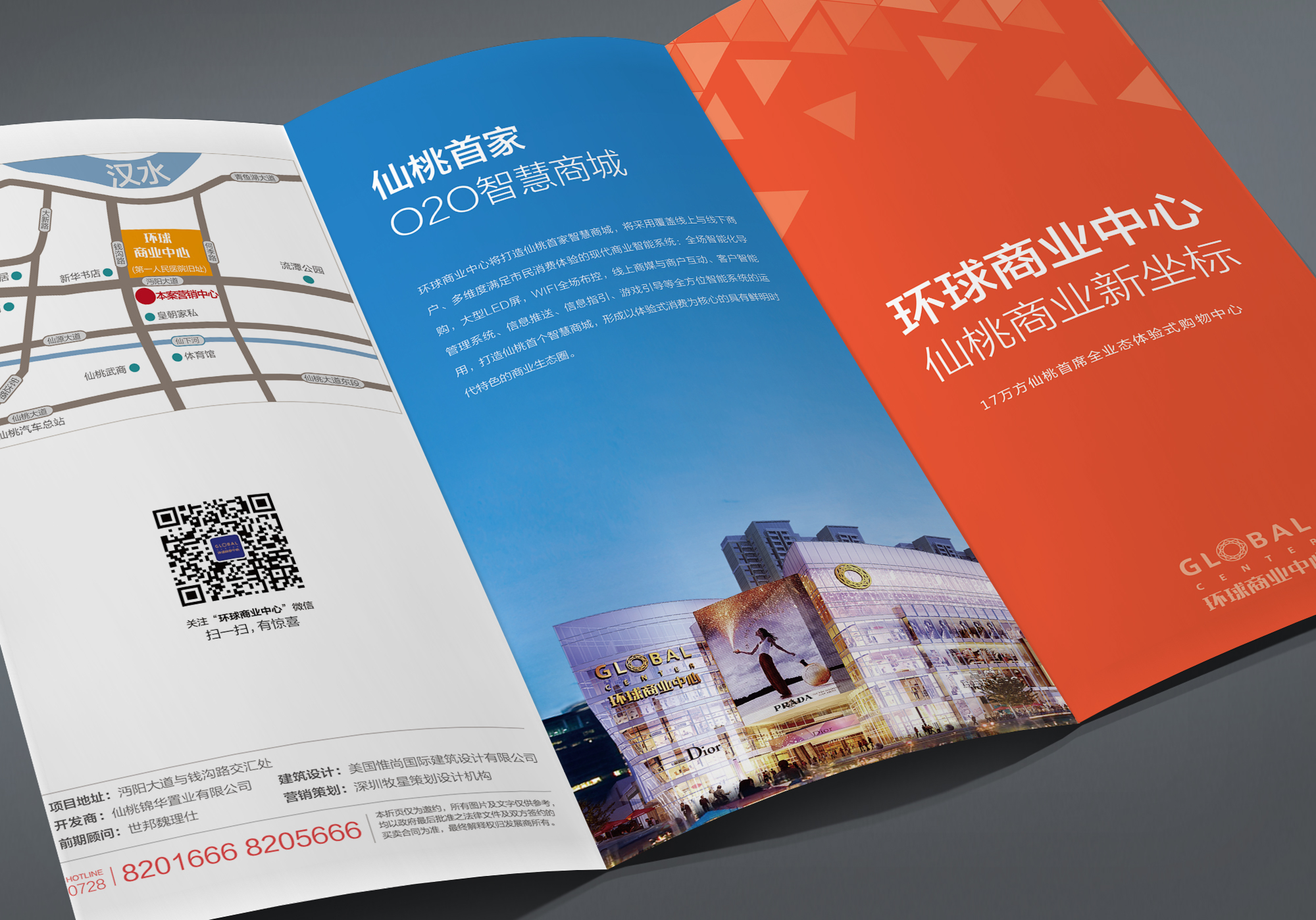 深圳市牧星策劃設計有限公司