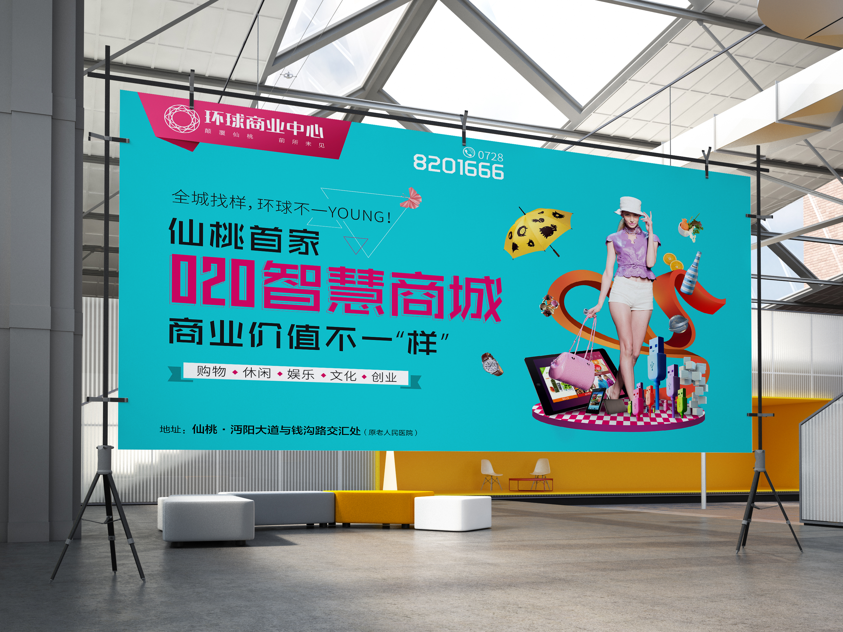 深圳市牧星策劃設計有限公司