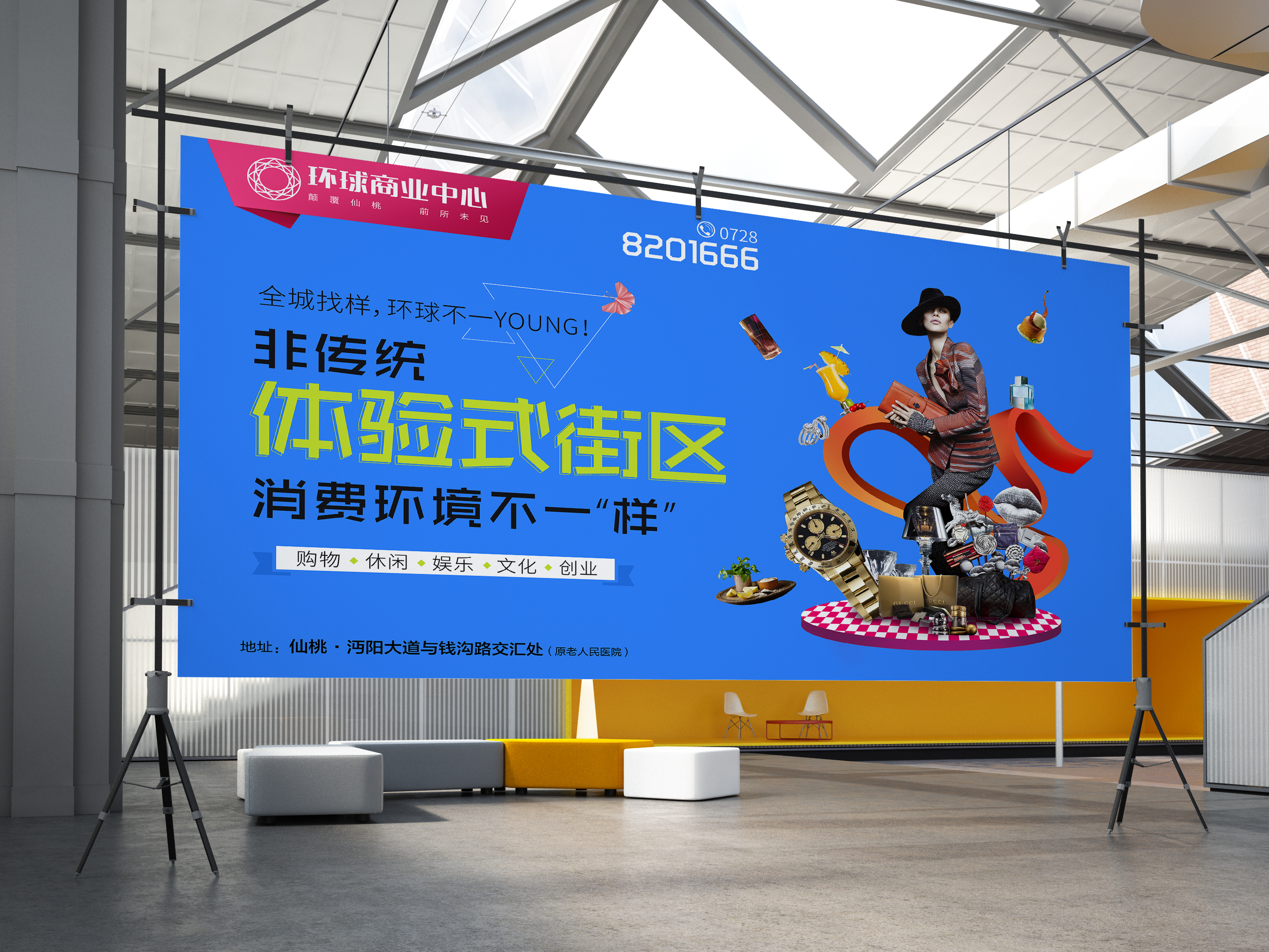 深圳市牧星策劃設計有限公司