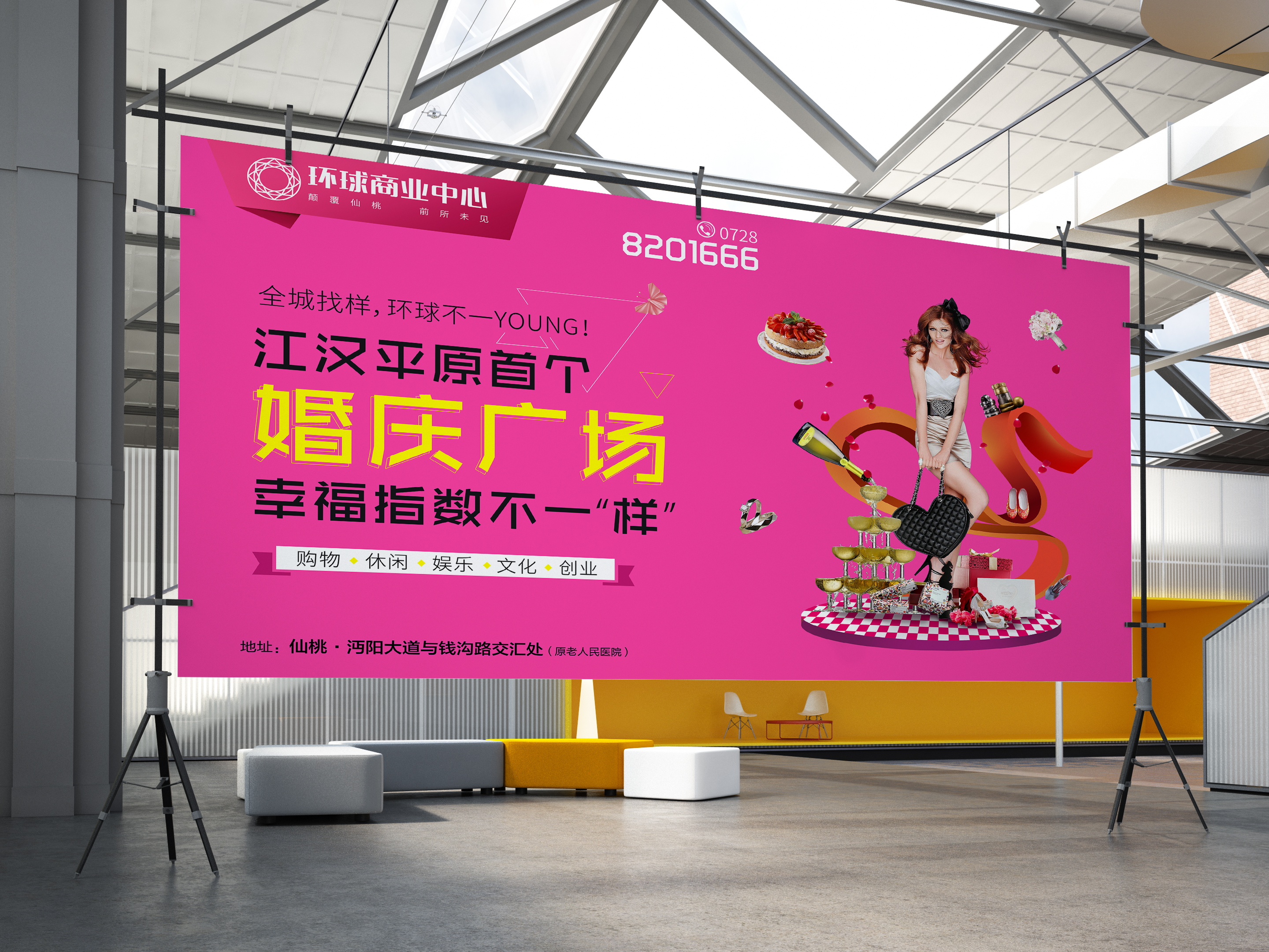 深圳市牧星策劃設計有限公司