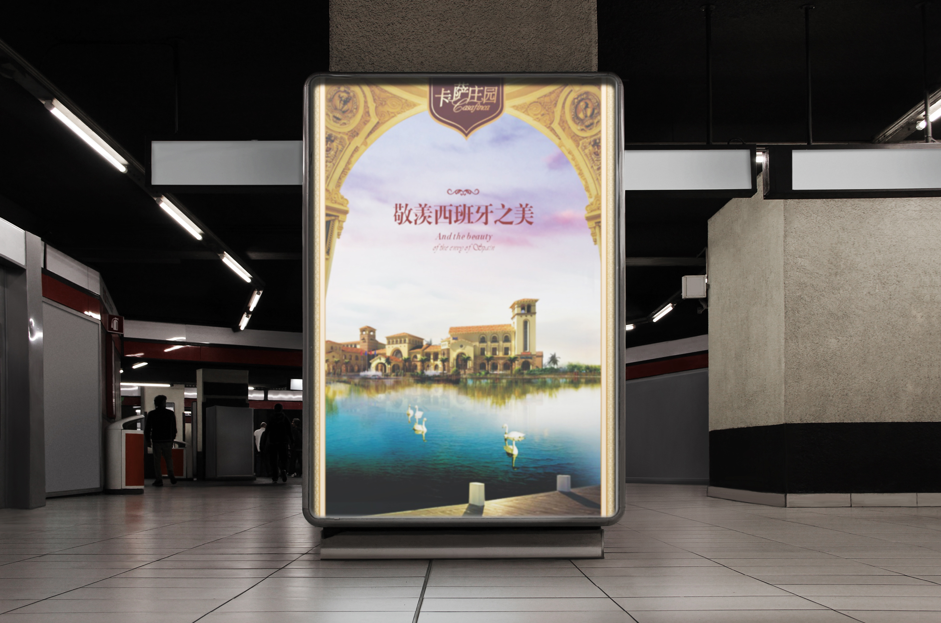 深圳市牧星策劃設計有限公司