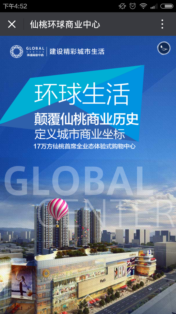 深圳市牧星策劃設(shè)計有限公司