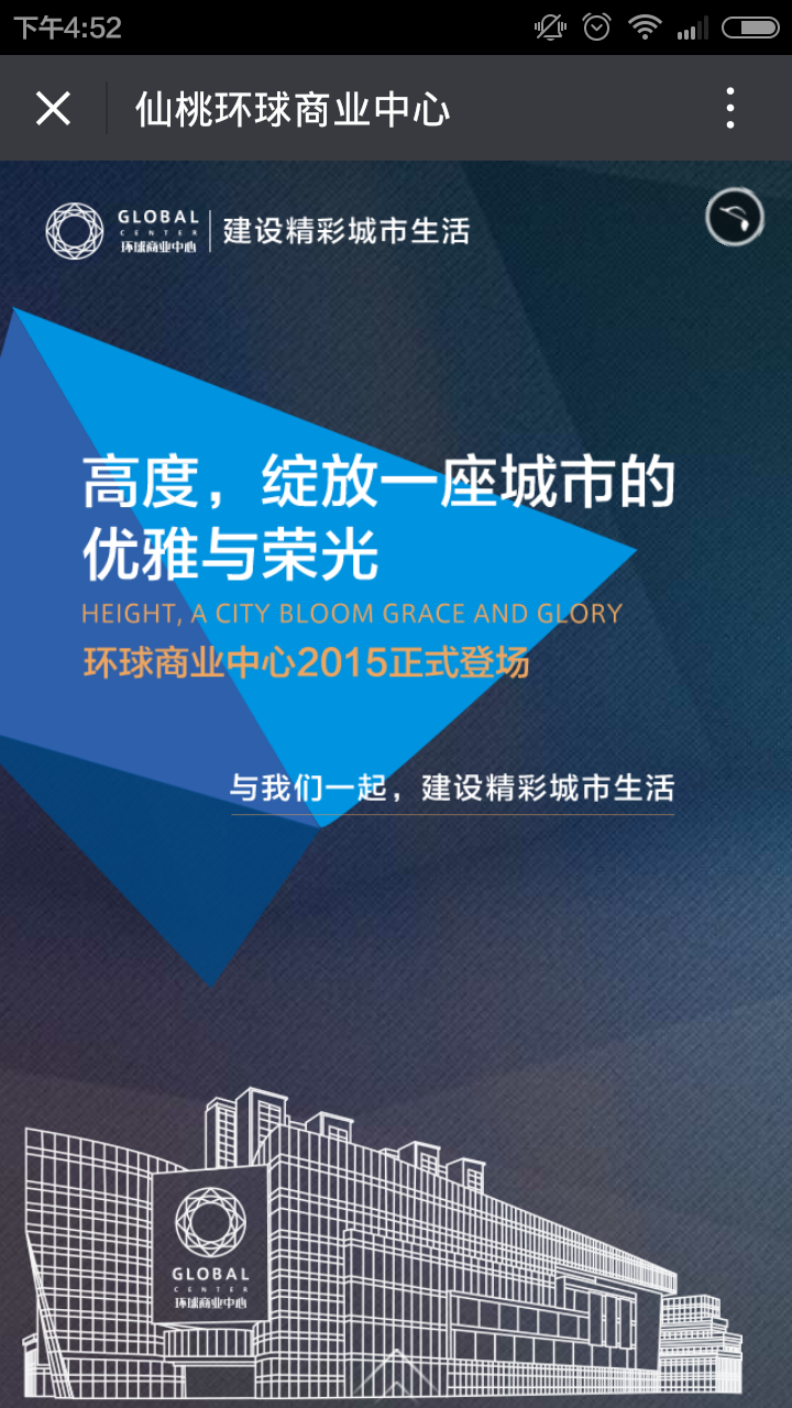 深圳市牧星策劃設(shè)計有限公司