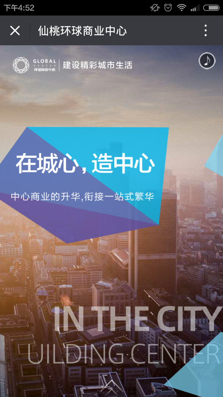 深圳市牧星策劃設(shè)計有限公司