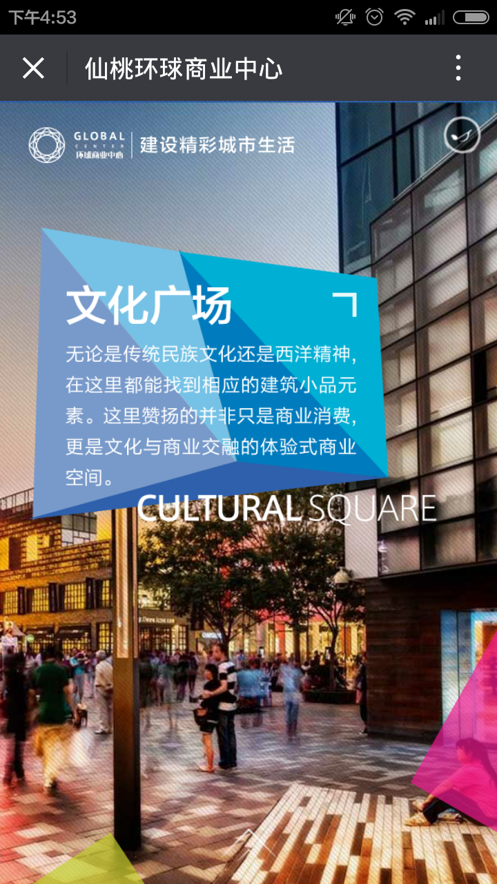 深圳市牧星策劃設(shè)計有限公司