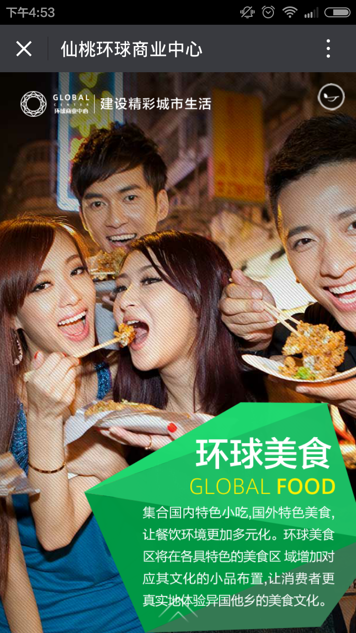 深圳市牧星策劃設(shè)計有限公司