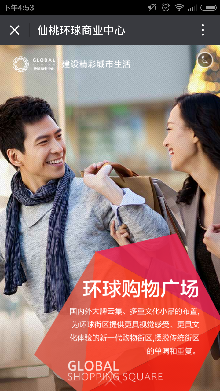 深圳市牧星策劃設(shè)計有限公司