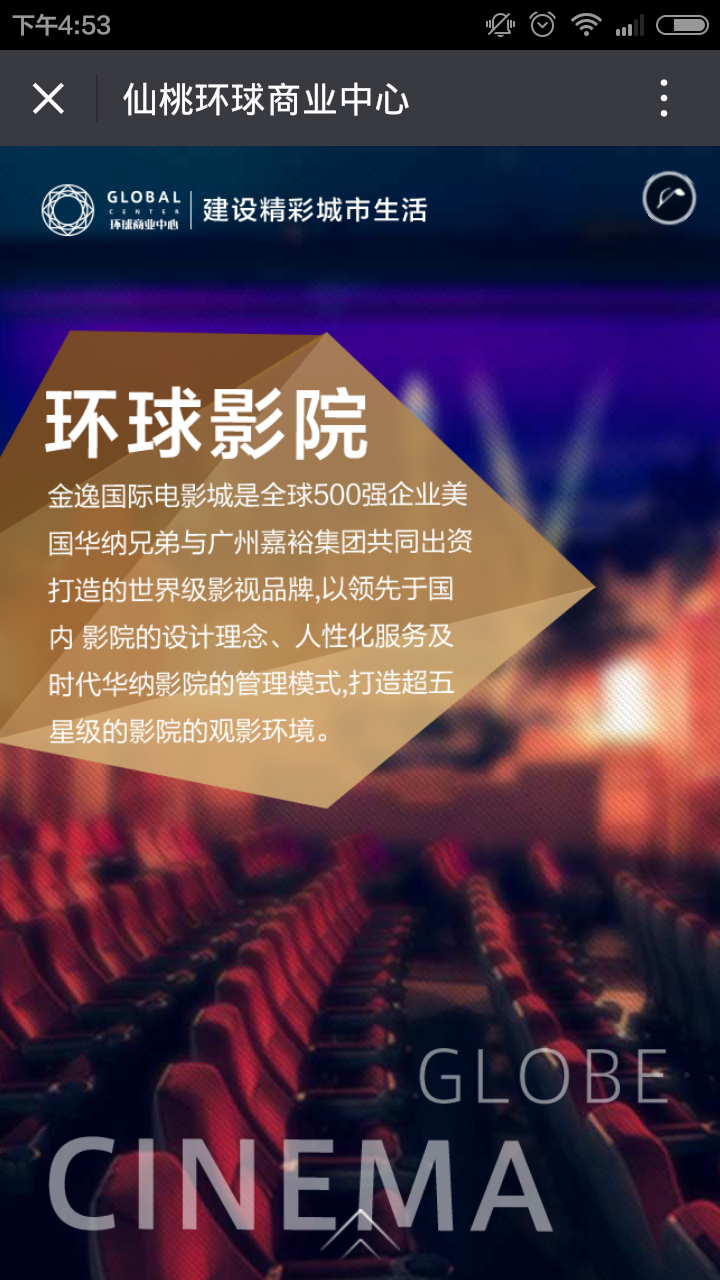 深圳市牧星策劃設(shè)計有限公司