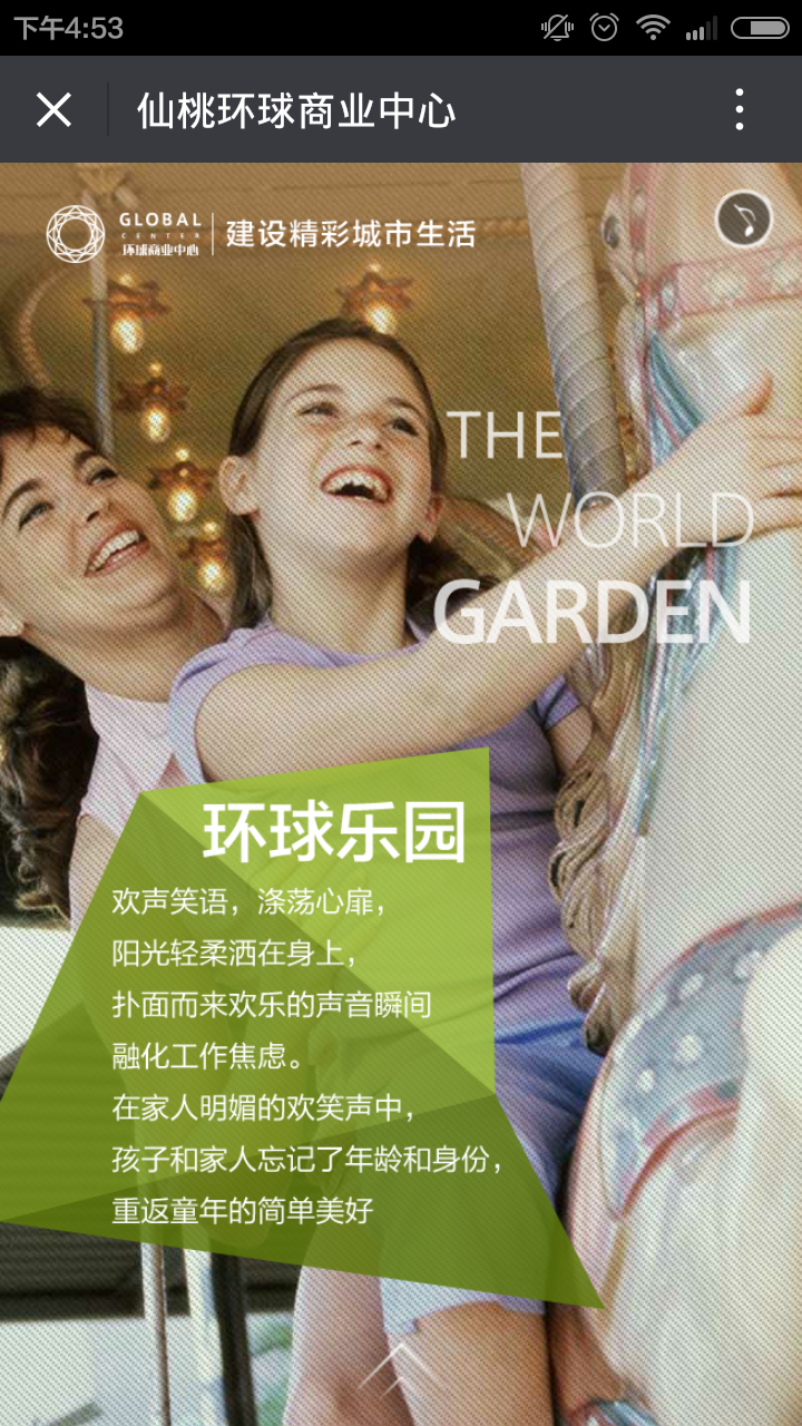 深圳市牧星策劃設(shè)計有限公司