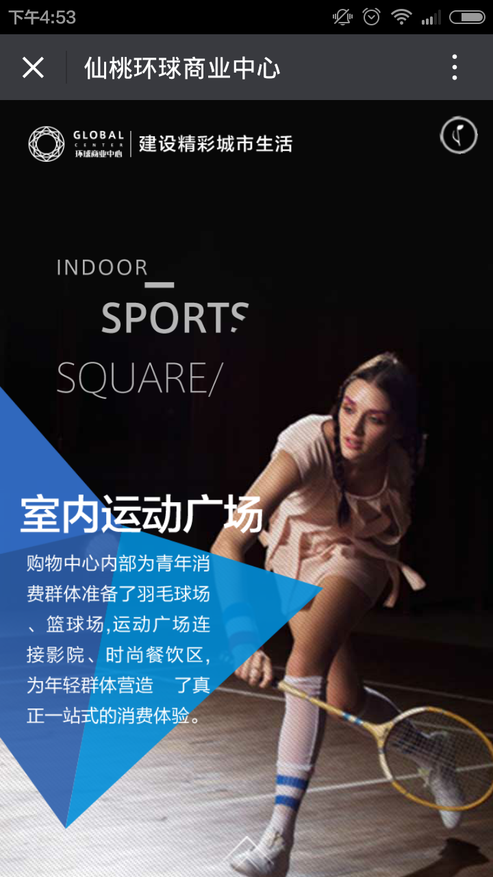 深圳市牧星策劃設(shè)計有限公司