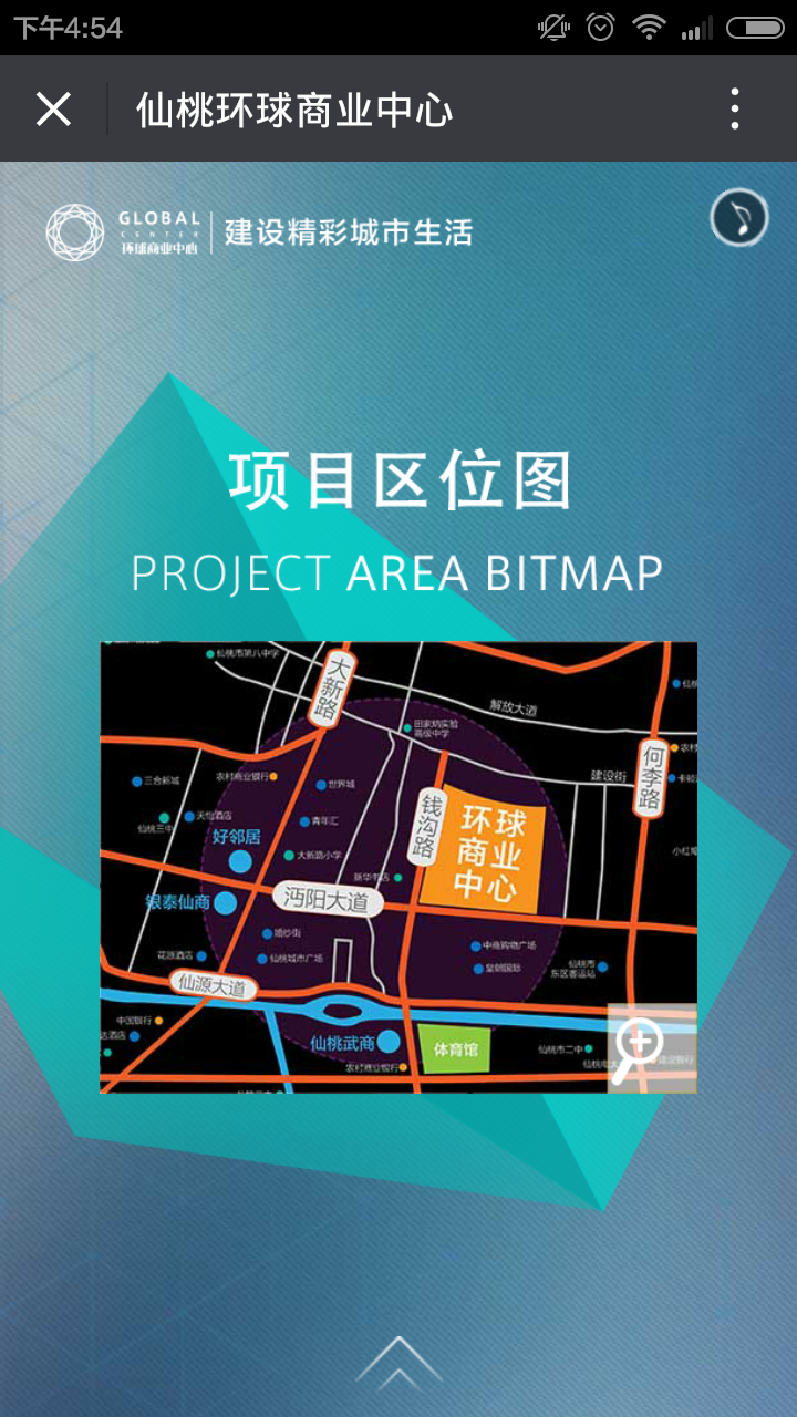 深圳市牧星策劃設(shè)計有限公司