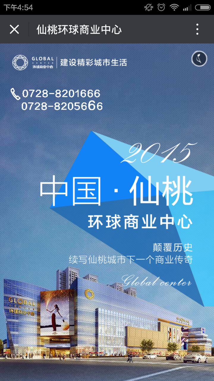 深圳市牧星策劃設(shè)計有限公司