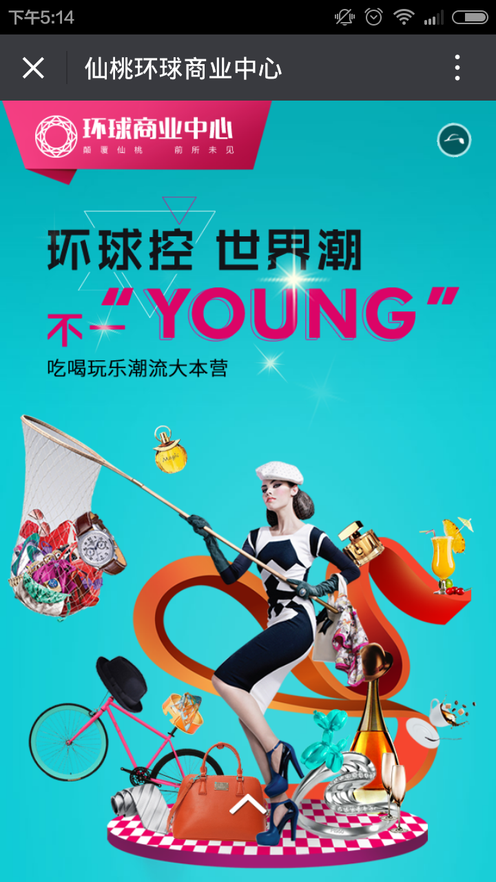 深圳市牧星策劃設計有限公司