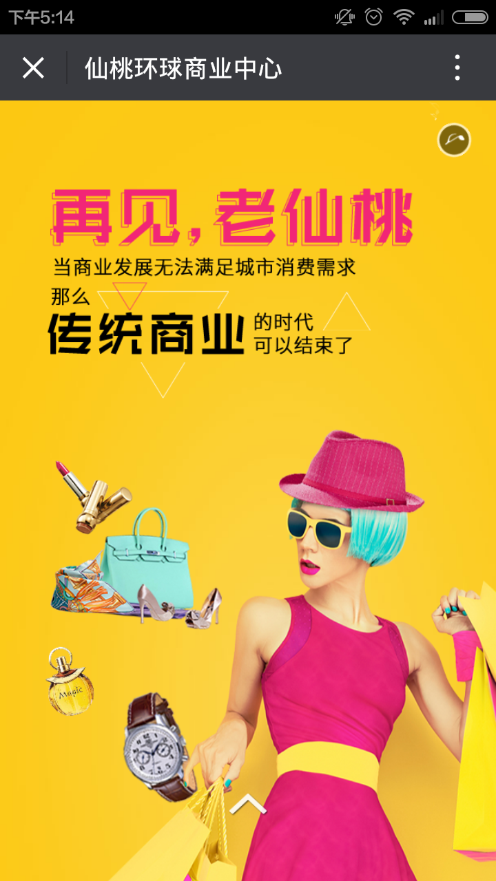 深圳市牧星策劃設計有限公司