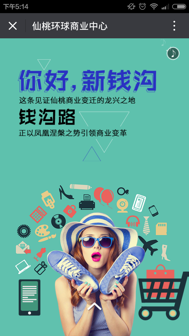 深圳市牧星策劃設計有限公司