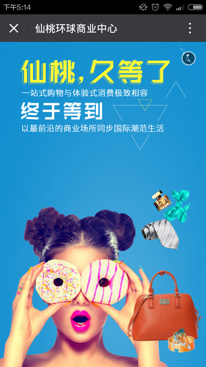 深圳市牧星策劃設計有限公司