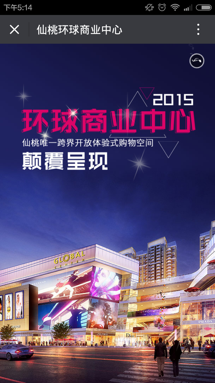 深圳市牧星策劃設計有限公司