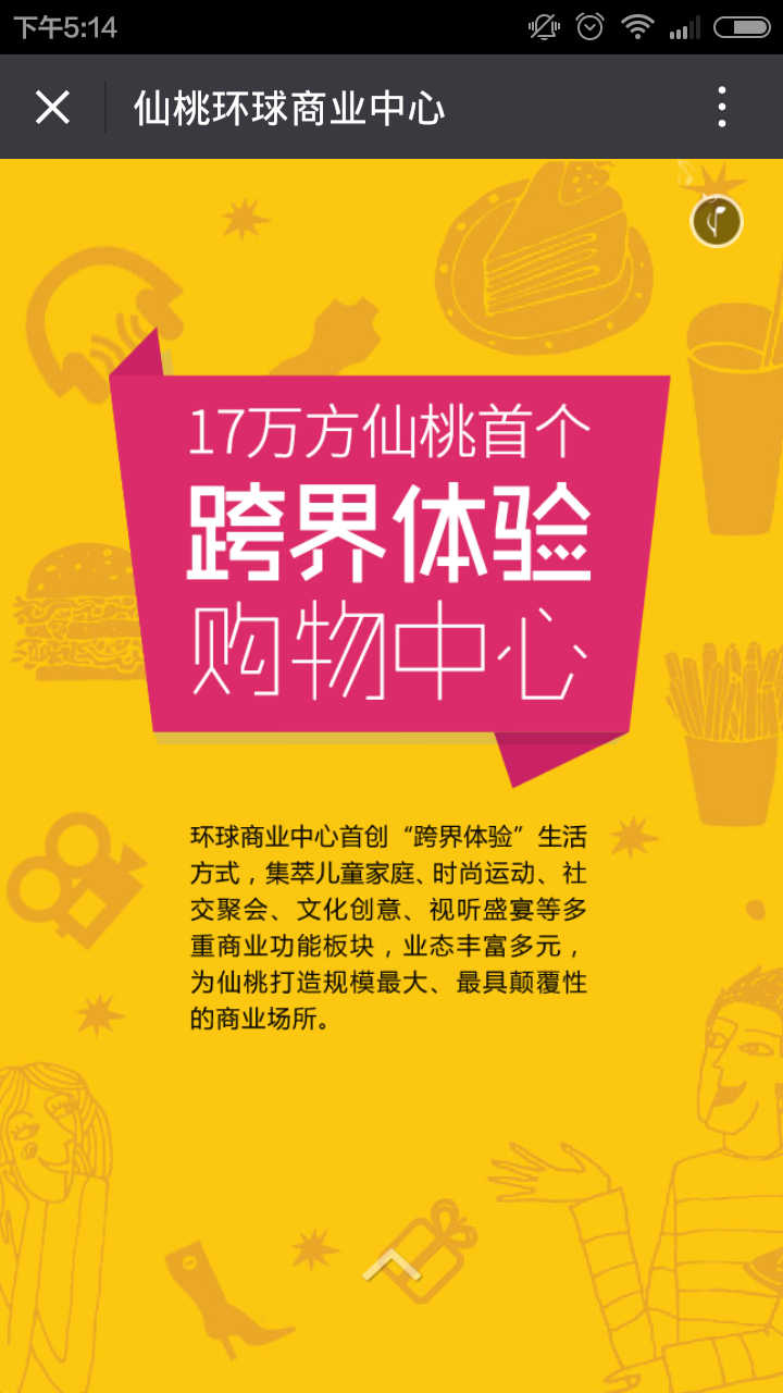 深圳市牧星策劃設計有限公司