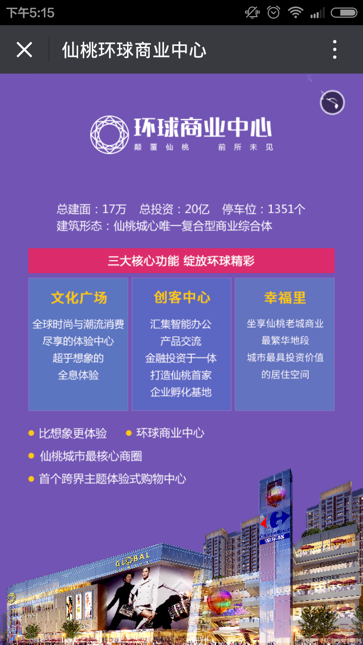 深圳市牧星策劃設計有限公司