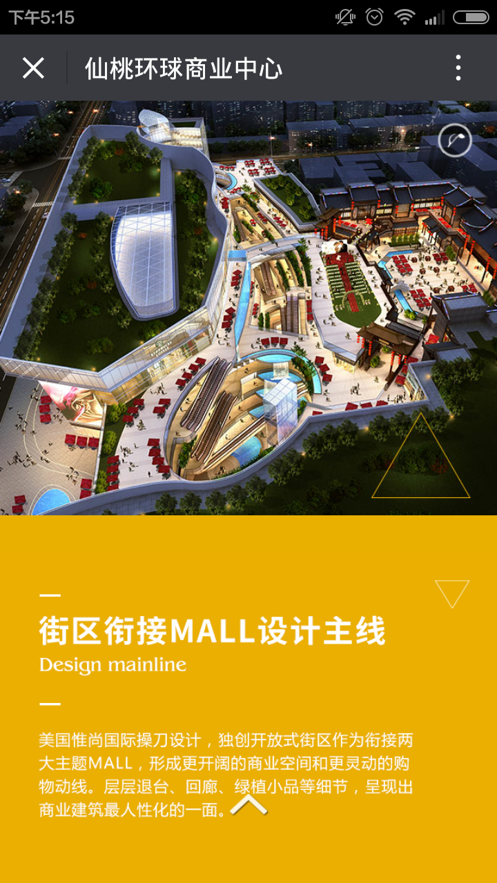 深圳市牧星策劃設計有限公司
