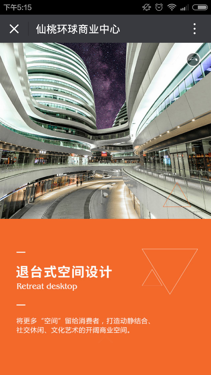 深圳市牧星策劃設計有限公司