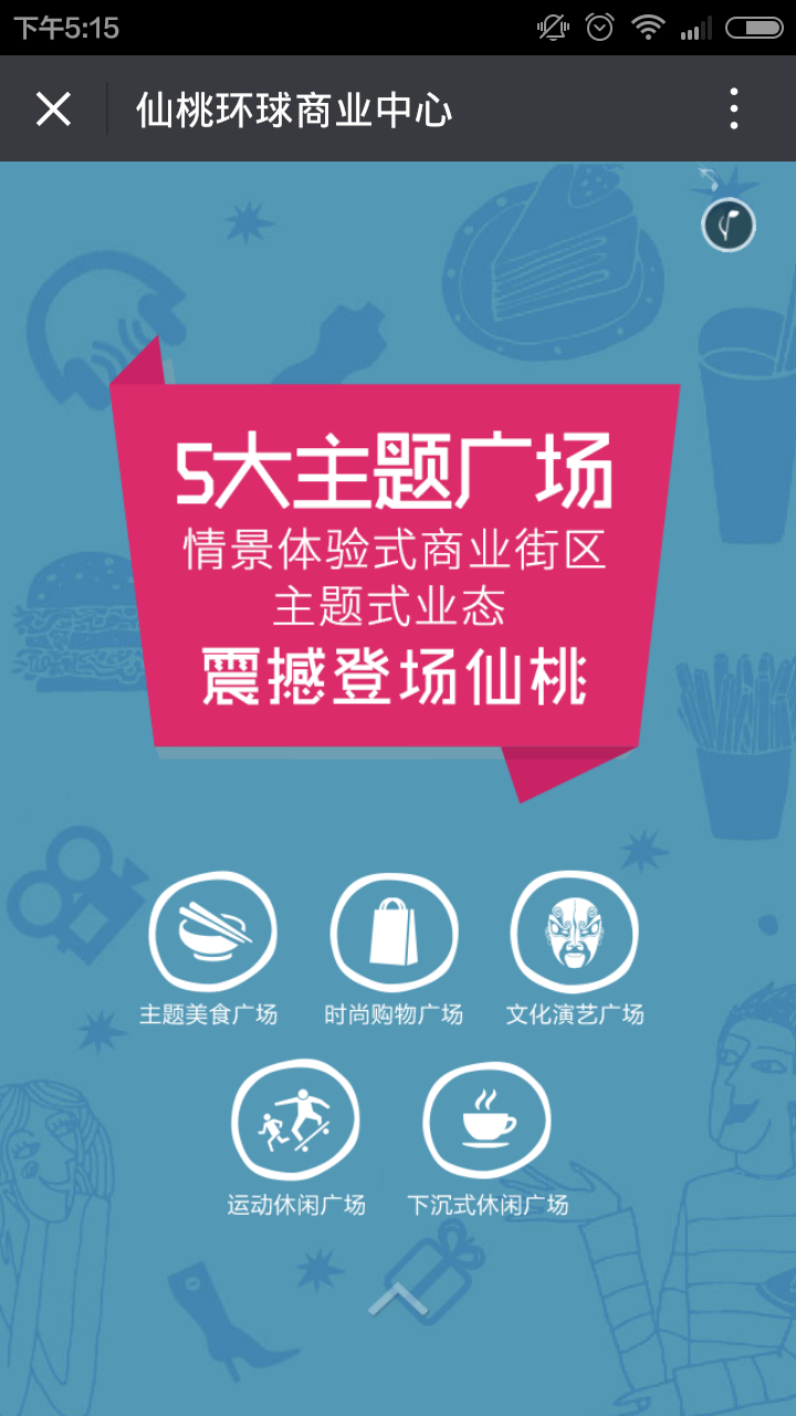 深圳市牧星策劃設計有限公司