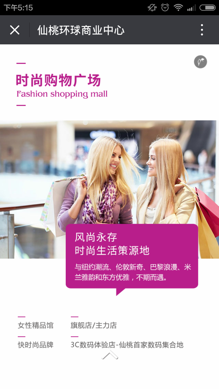深圳市牧星策劃設計有限公司