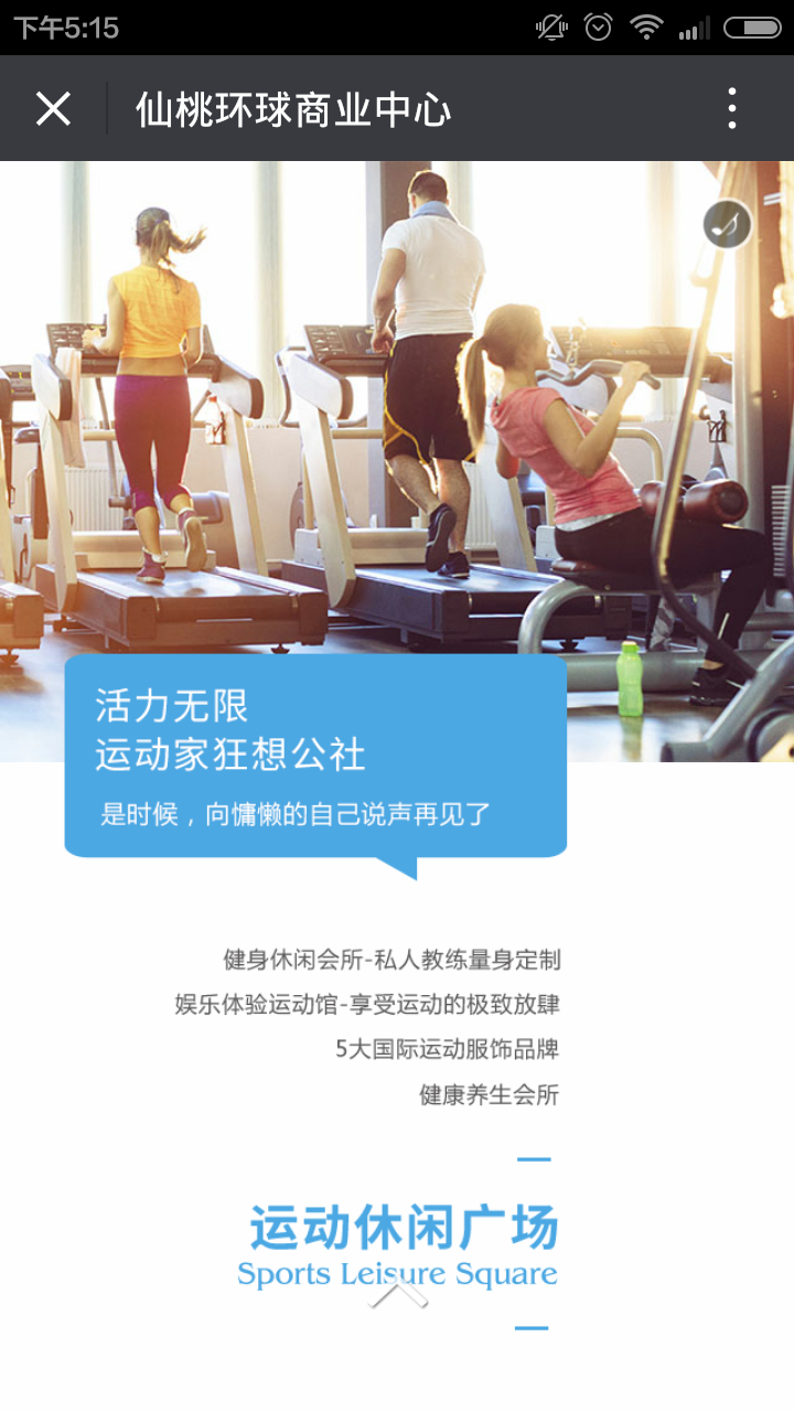 深圳市牧星策劃設計有限公司